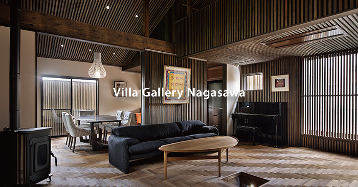 Villa Gallery Nagasawa