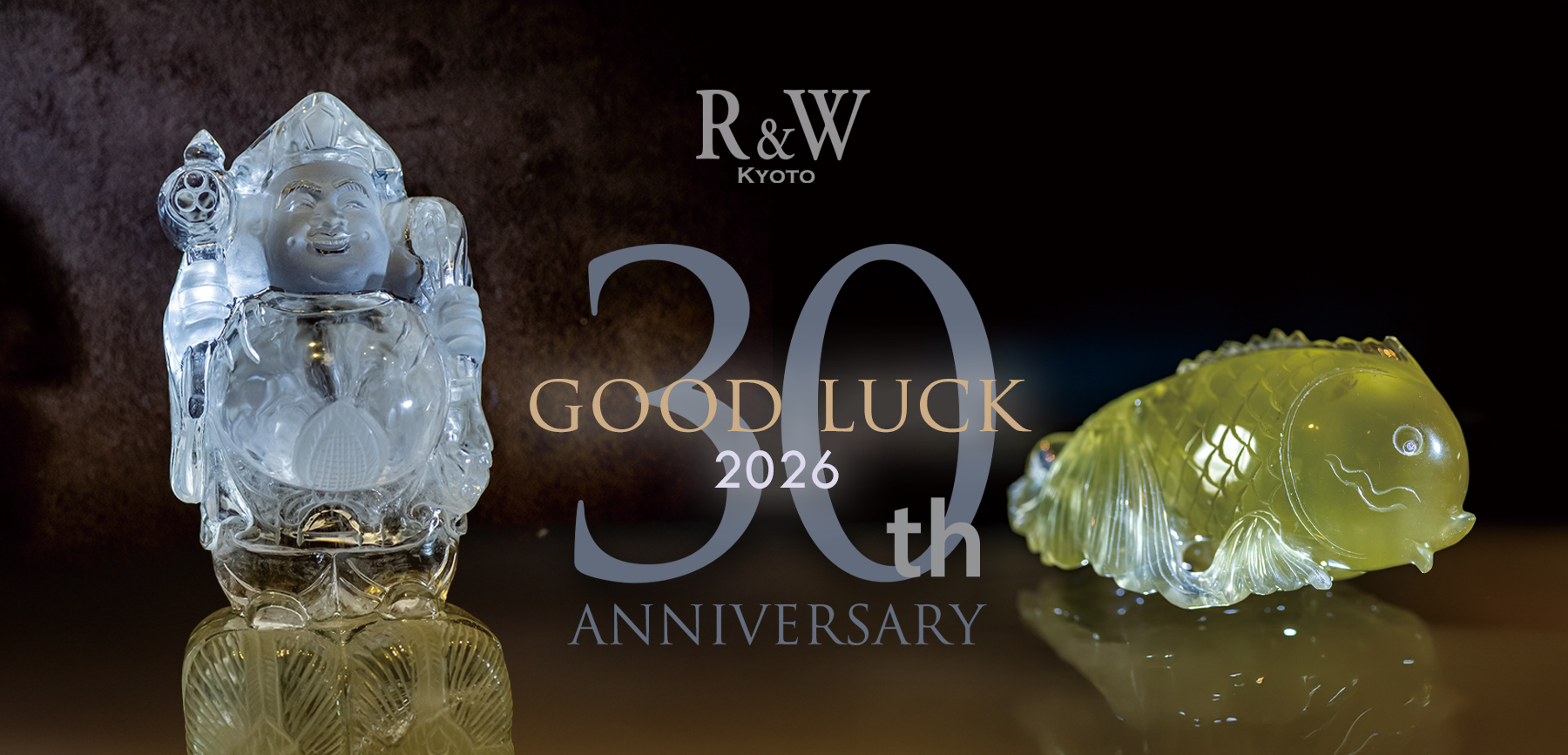 30周年　GoodLuck2026